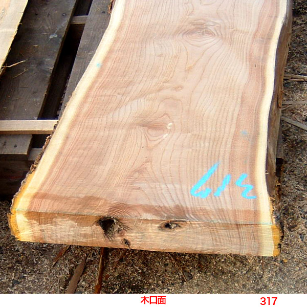 キハダ長尺材（荒木）317（厚さ60ミリ、長さ1.8ｍ）