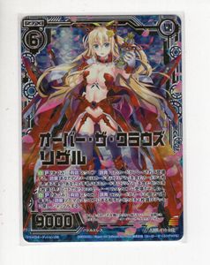 ゼクス リゲルのYahoo!オークション(旧ヤフオク!)の相場・価格を見る