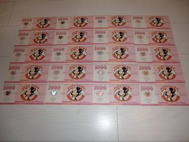 [即決新品未使用]ディズニーギフトカード1000円20枚 振込等受付専用 非贈答用