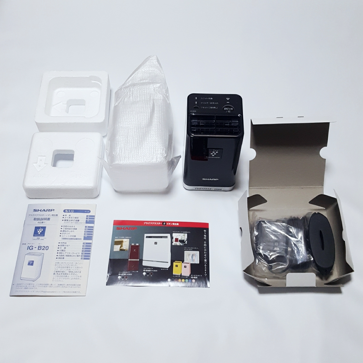SHARP IG-EX20-B ブラック 新品未使用品 プラズマクラスターイオン発生