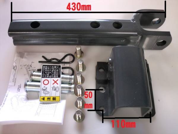 クボタ トラクター 純正 牽引 けん引 ヒッチ 農業機械 農機具 【公式通販】