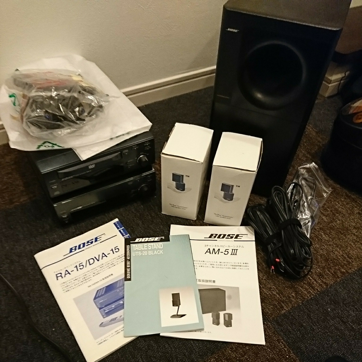 BOSE AM-5 III 2チャンネルスピーカーシステム ベースモジュール