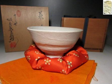 ☆彡十一代坂高麗左衛門 茶碗 味わい深い景色の逸品☆w808 十一代