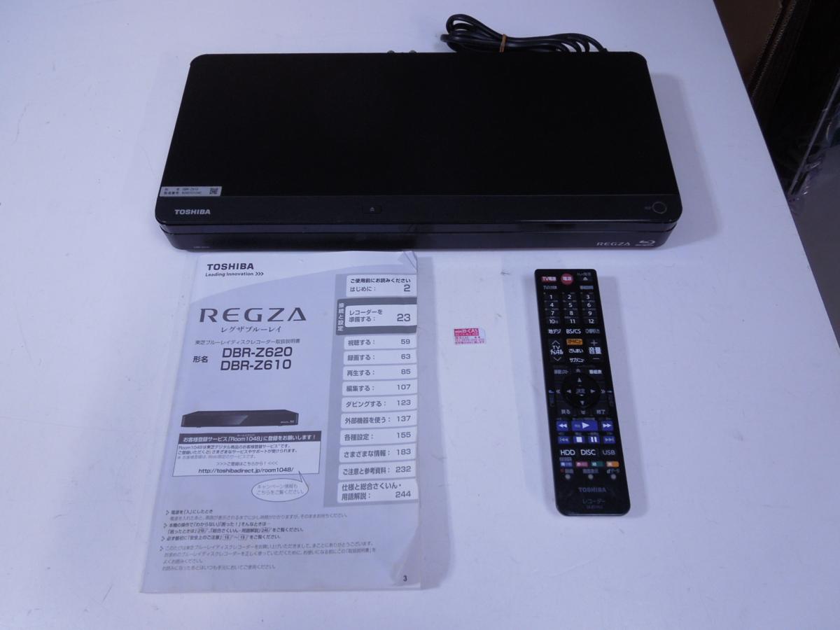 東芝 REGZA レグザ DBR-4KZ400 4K対応 タイムシフトマシン搭載 TOSHIBA 