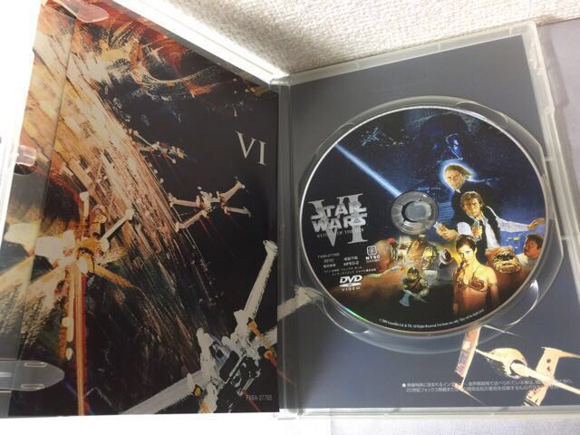 スター・ウォーズ : 新コンプリート・セット [DVD] (.仕様) 「スター