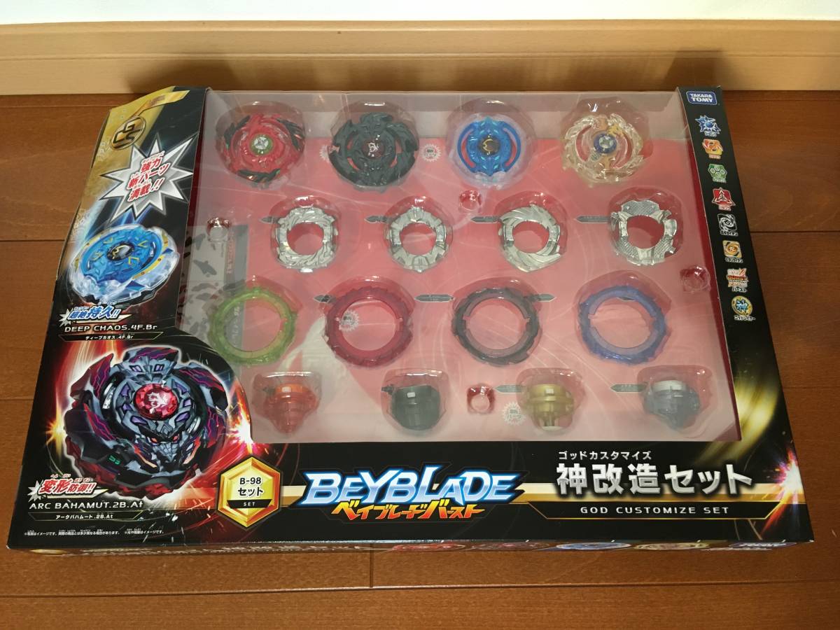 【新作登場，低価】 ベイブレードバースト B-98 神改造セット(その他)｜売買されたオークション情報、yahooの商品情報をアーカイブ公開 - オークファン その他