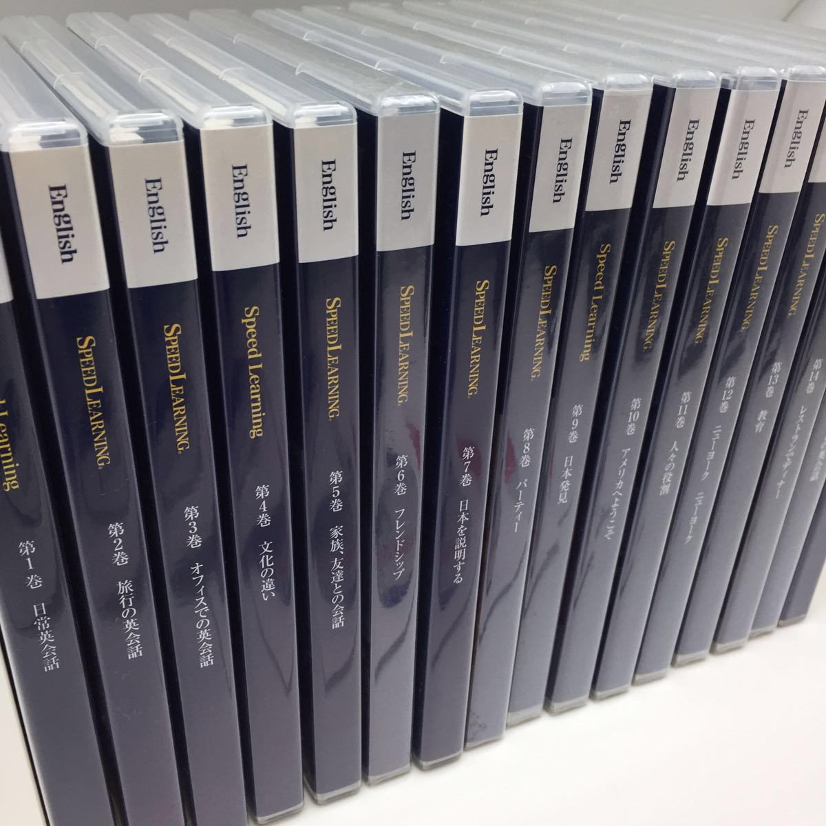 スピードラーニング 英語 初級 1～16巻セットCD + テキスト + もっと