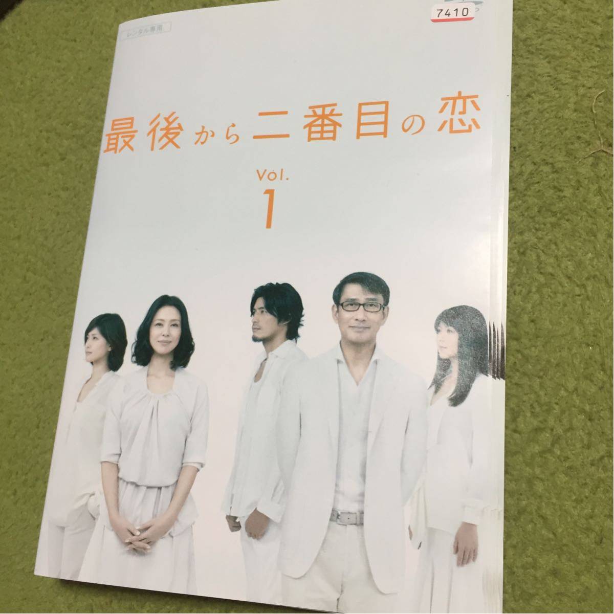 レンタルupDVD☆最後から二番目の恋全6巻SET/中井貴一小泉今日子内田有紀坂口憲二飯島直子岡田惠和