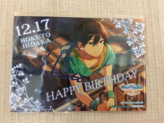 あんさんぶるスターズ！ バースデーブロマイド 氷鷹北斗 アニカフェ_1