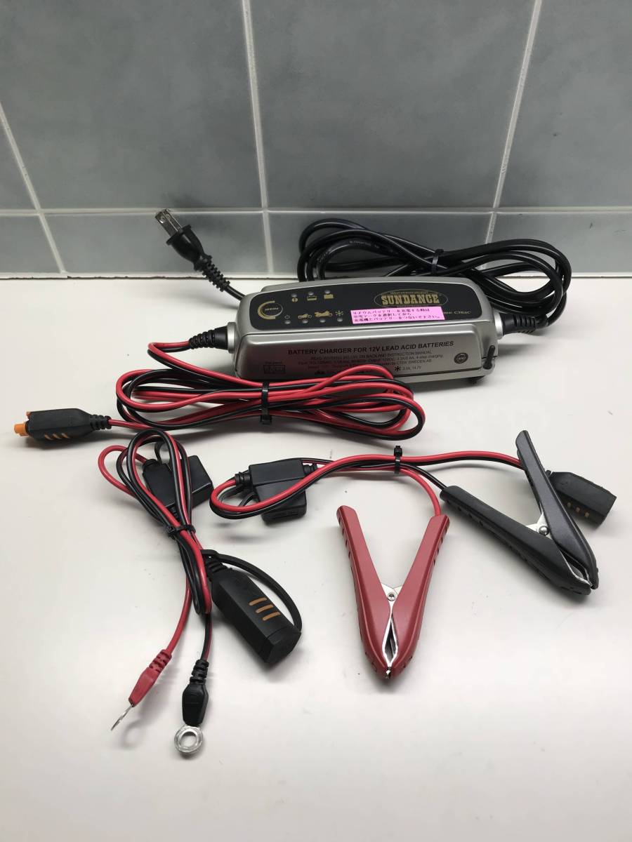 中古品！ サンダンス CTEK シーテック バッテリーチャージャー fxdx