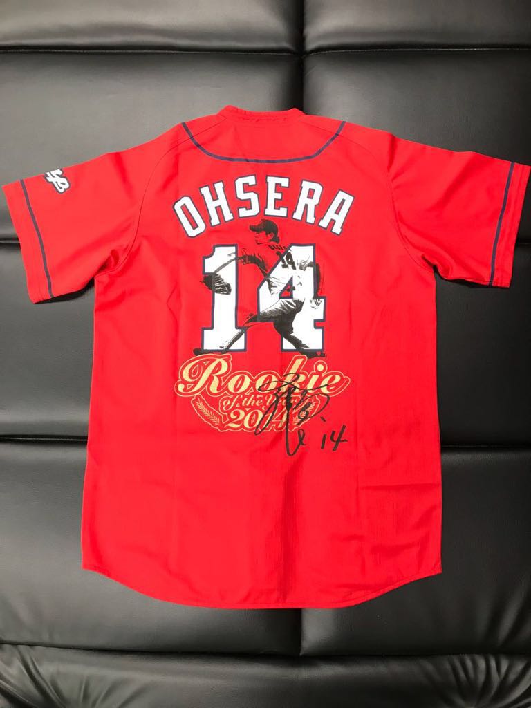 買取店舗 【美品】広島カープ #14 大瀬良大地投手 2014新人王記念