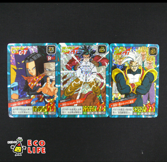 訳あり特価】ドラゴンボールZ スーパーバトル15 カードダス 開封新品