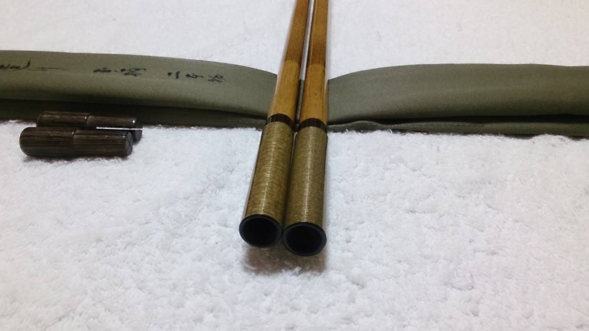 希少かも！シマノ 朱紋峰 飛造り 玉ノ柄 二本物 新品同様です。