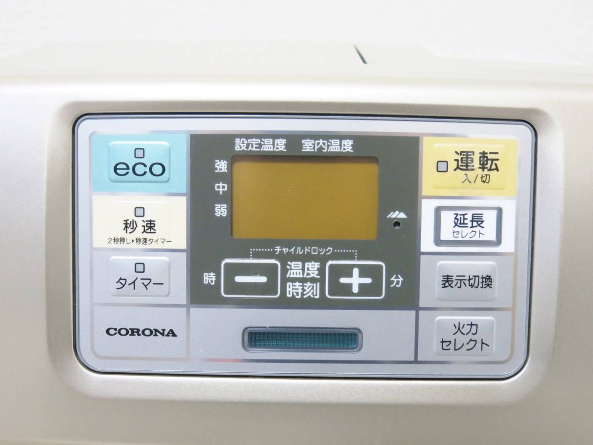 コロナ st3314yの通販 石油ファンヒーター fh 製品詳細｜VGタイプ