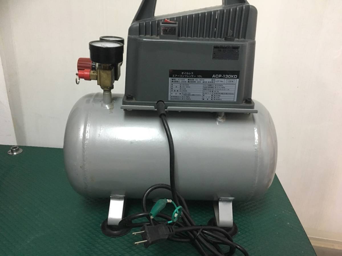 株）高儀 オイルレス エアーコンプレッサー 10L「 ACP-130KD