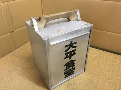 おかもちのYahoo!オークション(旧ヤフオク!)の相場・価格を見る｜Yahoo