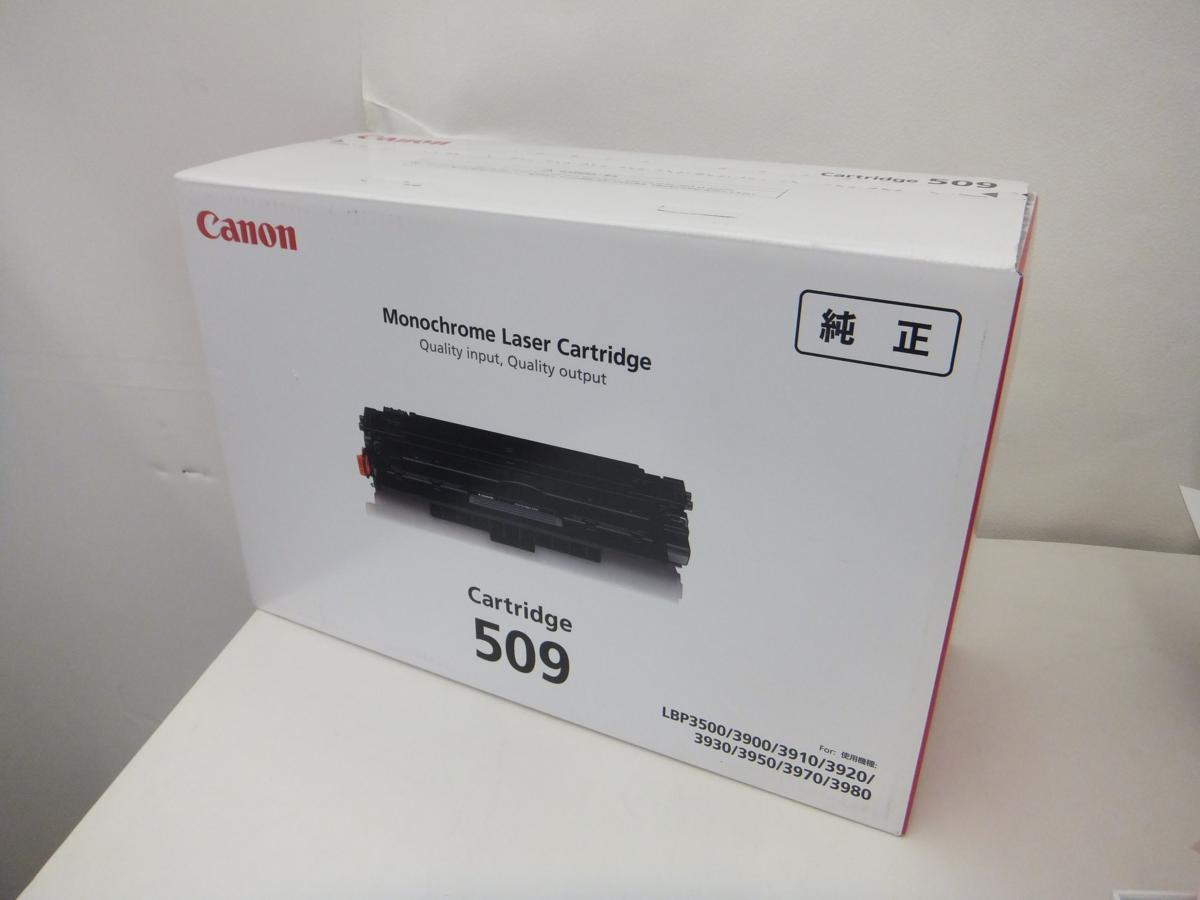■CANON/キャノン■トナーカートリッジ 509■CRG-509/ブラック/純正■新品未開封
