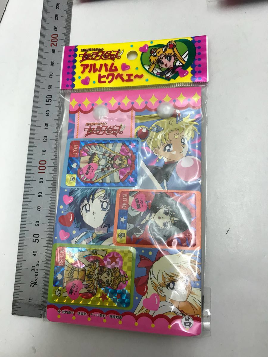 セーラームーン アルバムヒクベェ～ カード N o.13 カードダス 【公式