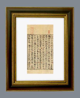 天正十年（1582）六月十七日、徳川家康軍、明智光秀への追討軍を指揮し