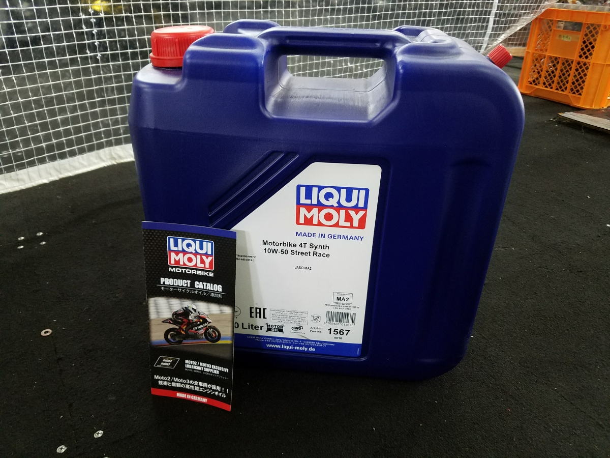 旧車バイクオイルの中古品 | 2026年最新Yahoo!オークション LIQUI MOLY 