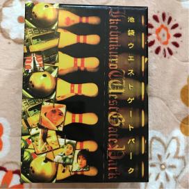 池袋ウエストゲートパーク | DVD-BOX DVD - : dvdの中古 -池袋ウエスト