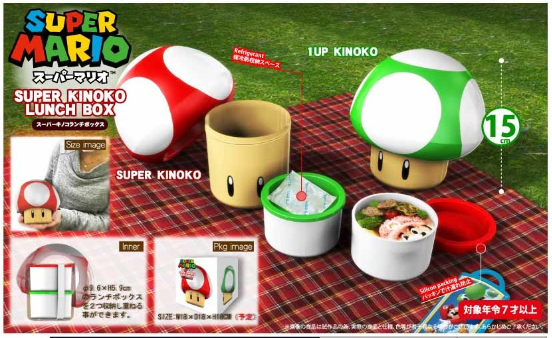 スーパーキノコ】ランチボックス スーパーマリオ 緑 グリーン 1UP