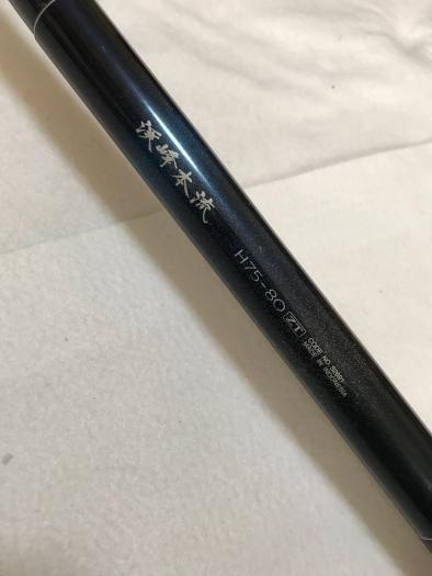 シマノ shimano 渓峰本流 H75-80 ZT