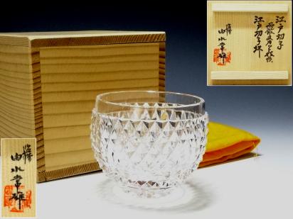 ギャラリー 3 | 【侍】由水 常雄 世界ガラス3500年史 江戸19世紀 江戸切子