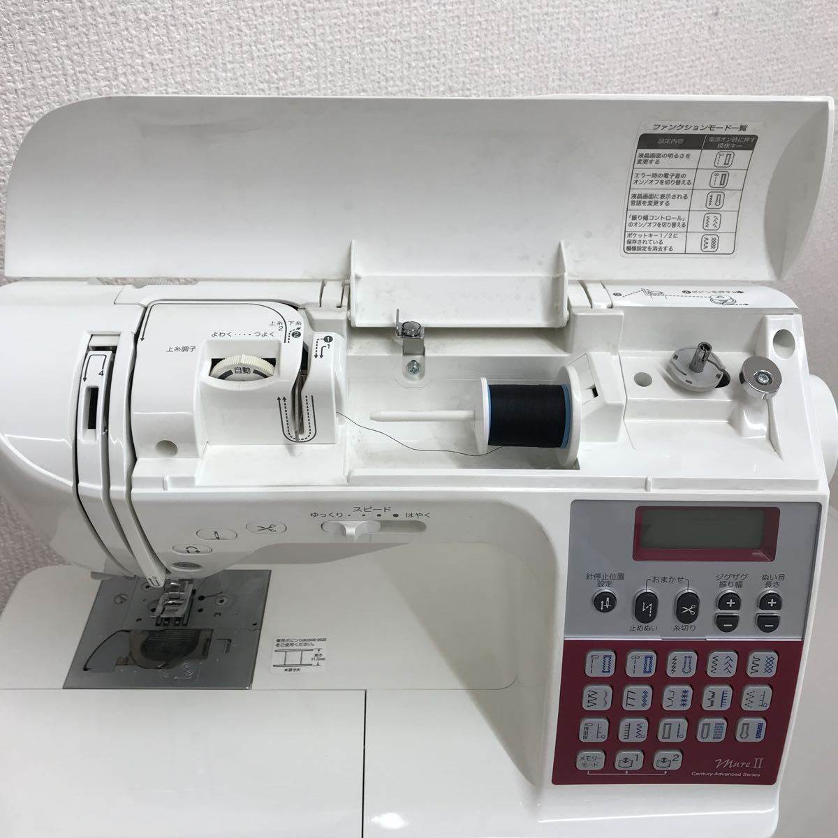 1000円スタート brother ブラザー コンピュータミシン mure II CPS72 