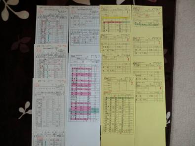 行路のYahoo!オークション(旧ヤフオク!)の相場・価格を見る｜Yahoo