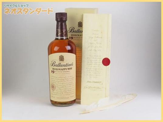 新作，豊富な Ballantines バランタイン 19年 シグネチャー スコッチ 1