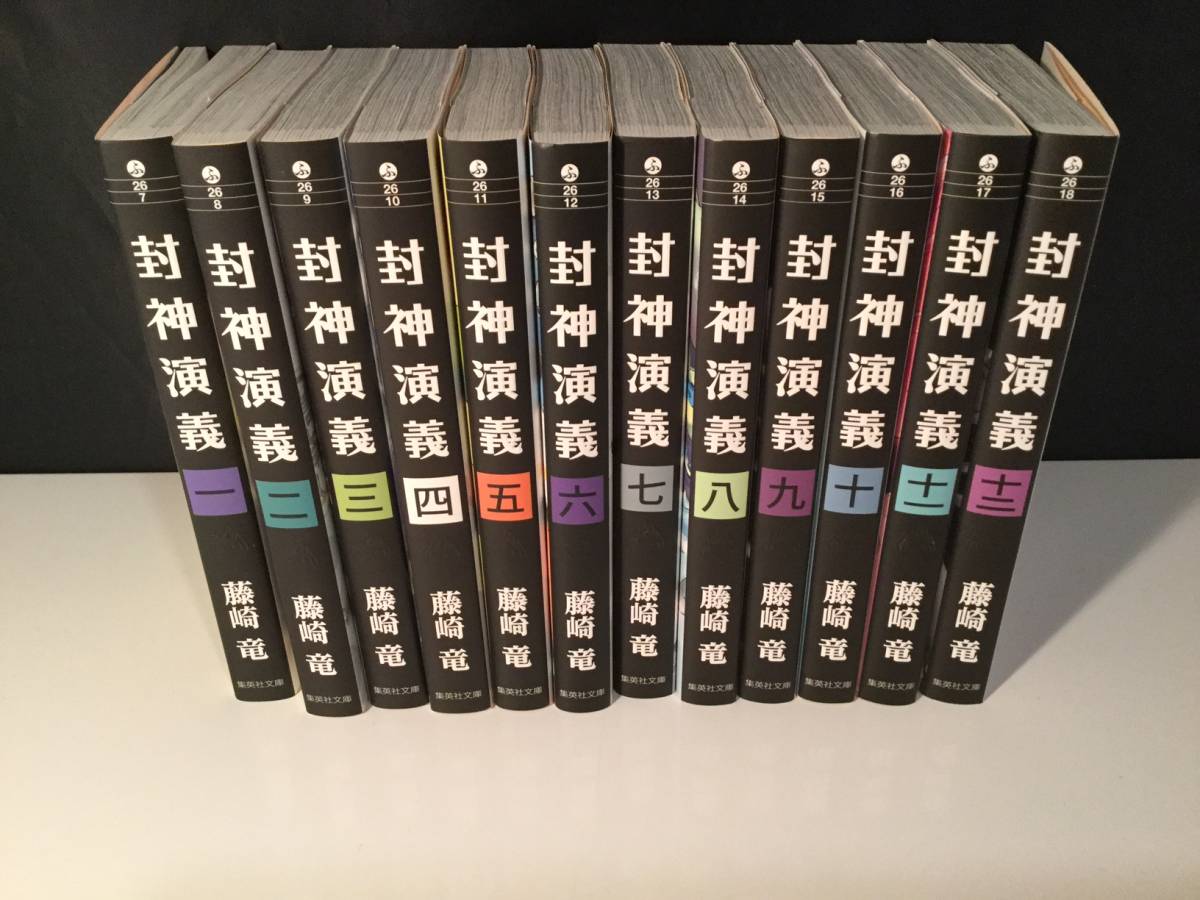 素晴らしい価格 まとめ売り ☆値下☆即決☆『現代漫画』全15巻 手塚