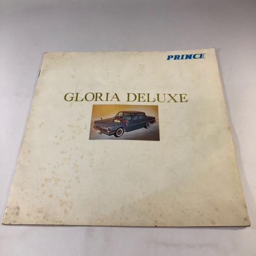 3 ☆旧車カタログ 稀少 GLORIA DELUXE グロリア デラックス PRINCE