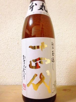 十四代 『十四代・本丸』18年2月 本丸 1800ml 2025年10