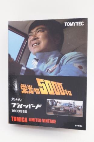 トミカLV 栄光への5000キロ ダットサン ブルーバード 1600SSS #90