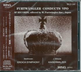 未開封WINGフルトヴェングラー/VPOのSP録音集ベートーヴェン英雄他 ケンレコード