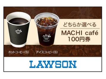 【QRコード通知】 ローソン 『ホットコーヒー（S）100円券』 or 『アイスコーヒー（S）100円券』 03/31迄_1