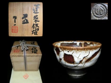 爆買い，豊富な 京焼 蓮菜鉄耀 盃 清水卯一(酒器)｜売買されたオークション情報、yahooの商品情報をアーカイブ公開 - オークファン 京焼