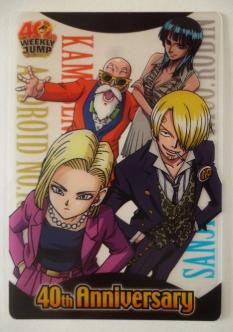 ドラゴンボール ワンピース 森永ウエハースカード 人造人間18号 サンジ 亀仙人 ロビン ドラゴンボール 売買されたオークション情報 Yahooの商品情報をアーカイブ公開 オークファン Aucfan Com