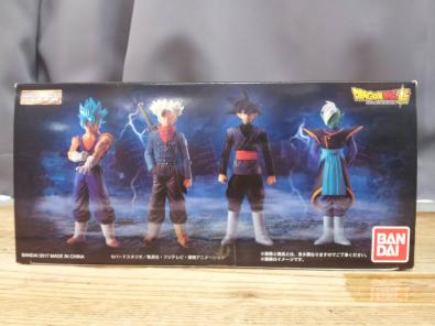 631☆HG ドラゴンボール超“未来” トランクス編 Bset 開封済