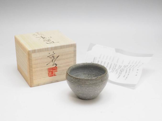 希少！一点物！入手困難！五十嵐天宗 先生 書作品 「蘇東坡の詩 先生書