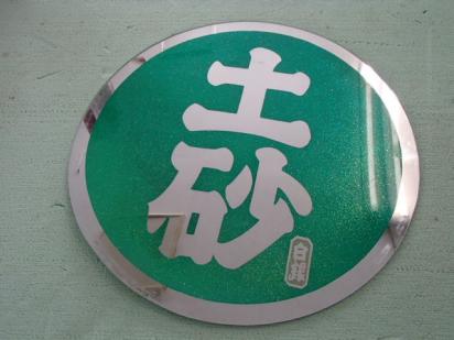 白銀社のYahoo!オークション(旧ヤフオク!)の相場・価格を見る｜Yahoo