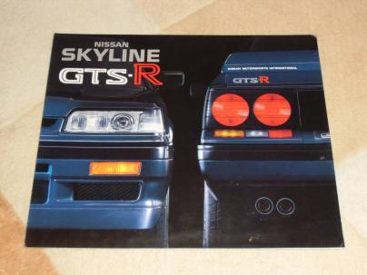 スカイライン 日産 GTS-R ニッサン | R31 Nissan 昭和 販売