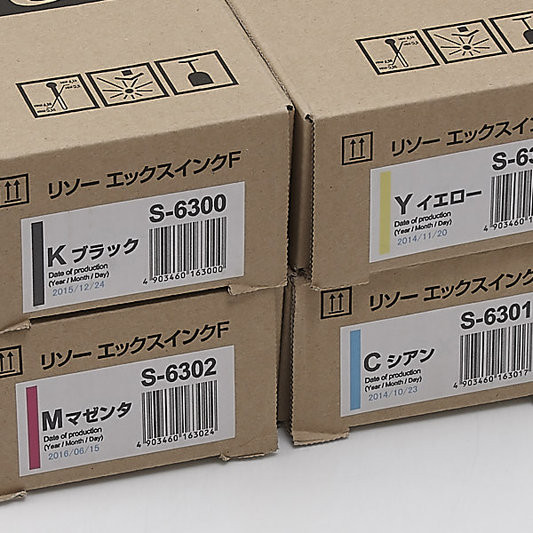 送料無料!! RISO S-6300/1/2/3 4色セット エックス インク F XINK F 純正