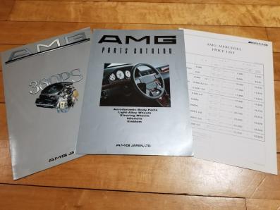 当時物 ヤナセ 超貴重 ベンツ AMG カタログSET Mercedes-Benz