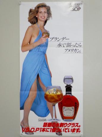 G191◇シェリル・ラッド Cheryl Ladd ポスター SUNTORY サントリー