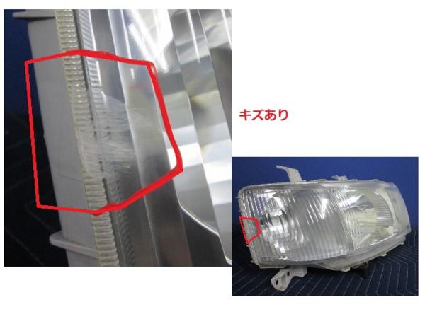 NCP51V プロボックス 右ヘッドライト 純正 52-075 ハロゲン