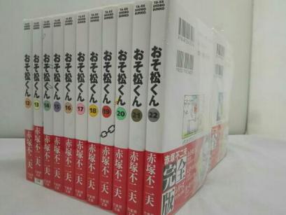 おそ松くん (文庫版) 全22巻セット /全巻帯あり/赤塚不二夫 本、雑誌