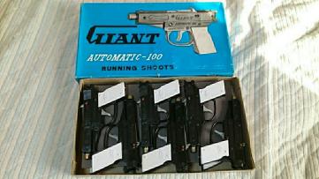 玩具☆昔のパンパン!火薬鉄砲玩具 GIANT AUTOMATIC-100新品 - 駄菓子屋 火薬鉄砲 071771 お仕事ごっこ 火薬を使ってバン!バン!少年たちがなんちゃって銃撃戦覚えています