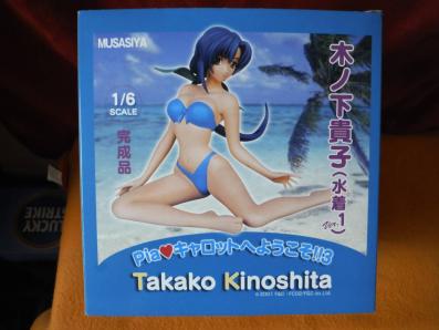 ムサシヤ 木ノ下 貴子 Yahoo!オークション - ムサシヤ 1⁄6 木ノ下貴子 